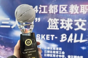  如何在篮球比赛中赢得荣誉：业余篮球选手的制胜之道